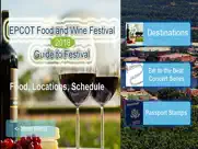 app for food and wine at epcot ipad images 1
