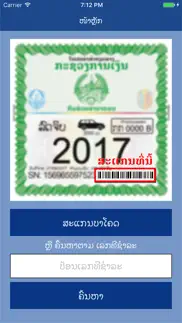 lao road tax iphone images 2