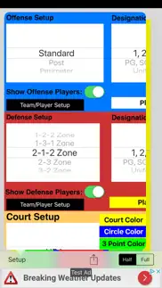 basketball playmaker iphone images 2