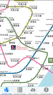 wuhan metro map iphone images 1