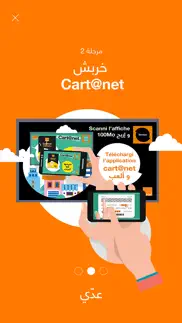 orange cartanet iphone images 3