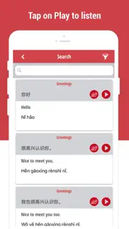 learn chinese language iphone images 3