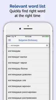 bulgar sözlük iphone resimleri 2