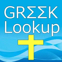 5,200 greek bible dictionary logo, reviews
