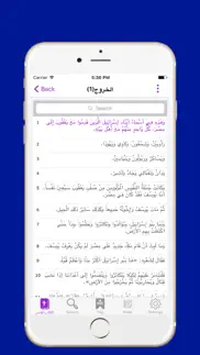 new arabic bible iphone images 2