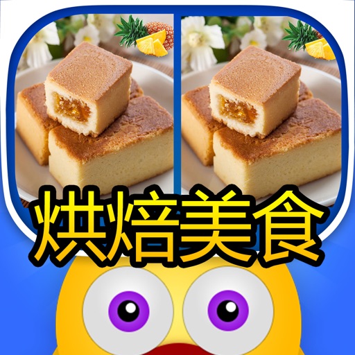 Find out the differences - Delicious cake app reviews download