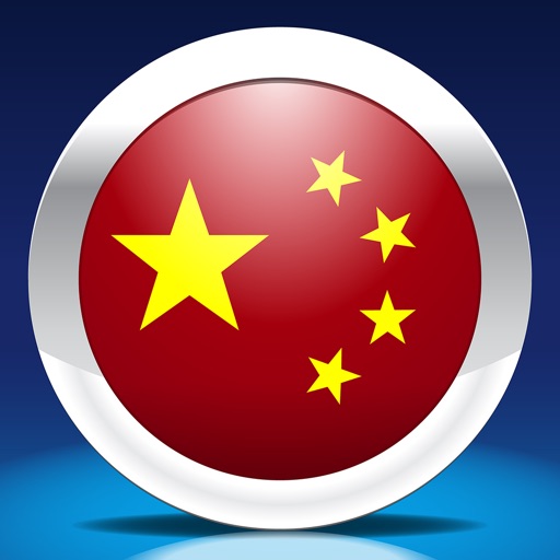Mandarin Chinese by Nemo app reviews download