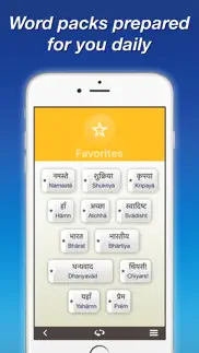 hindi by nemo iphone images 4