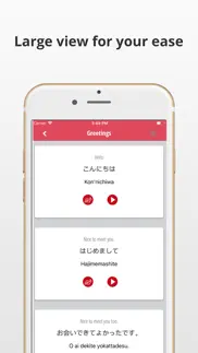 learn japanese language app iphone images 3