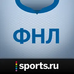 ФНЛ by sports.ru обзор, обзоры