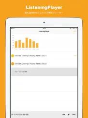 リスニングプレイヤー ipad images 1