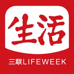 lifeweek hd logo, reviews