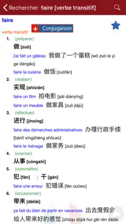 dictionnaire chinois-français айфон картинки 3