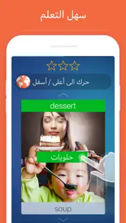 mondly: تعلم اللغات iphone images 3