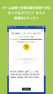英しゃべ - 日本人全員英語しゃべれる化計画 айфон картинки 4