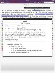 touch bible: kjv+ concordance ipad images 2