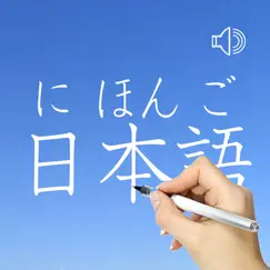 japanese words & writing logo, reviews