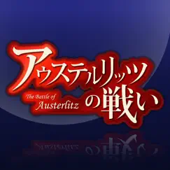 アウステルリッツの戦い logo, reviews