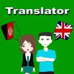 english to pashto translation logo, reviews