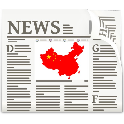 China News in English Today app reviews download