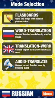 learn russian free. iphone images 2