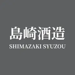 shimazaki brewery cave guide logo, reviews