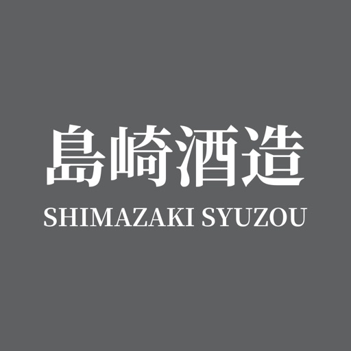 Shimazaki Brewery Cave Guide app reviews download