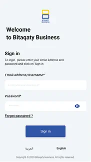 bitaqaty business iphone images 2
