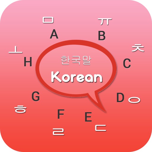 Korean Keyboard - Korean Input Keyboard app reviews download