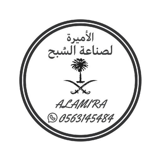 alamirih for sobha app reviews download