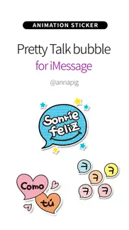 pretty talk bubble iphone images 1
