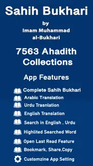 sahih bukhari | english | urdu iphone images 1