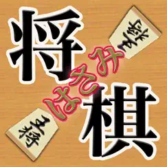hasami shogi - anyware logo, reviews