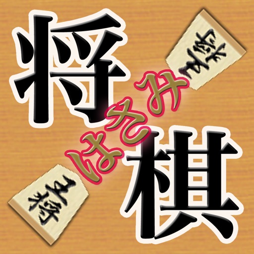 Hasami Shogi - Anyware app reviews download