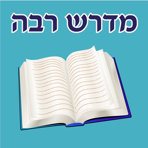 Esh Midrash Raba app reviews download
