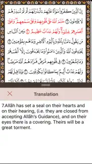 noble quran iphone images 4