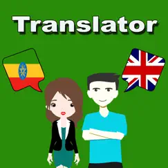 english to amharic translation logo, reviews
