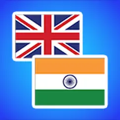 english to hindi logo, reviews