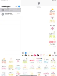 korean chinese learning ipad images 2