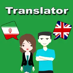 english to persian translation logo, reviews