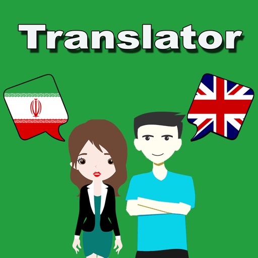 English To Persian Translation app reviews download