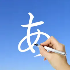 japanese kanji writing logo, reviews