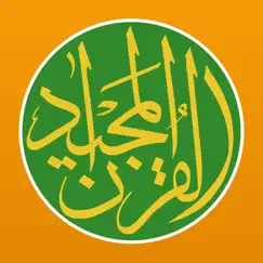 Коран Маджид – القرآن المجيد обзор, обзоры