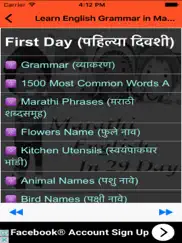 learn english grammar in marathi ipad images 3