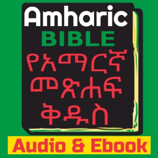Amharic Bible Audio and Ebook app reviews download