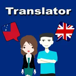 english to samoan translation logo, reviews
