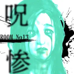 room13 -horror escape- logo, reviews