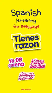 spanish lettering for imessage iphone images 1
