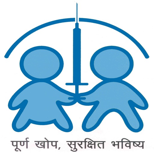 Nepal RI Monitoring app reviews download