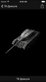 guide for world of tanks blitz айфон картинки 2